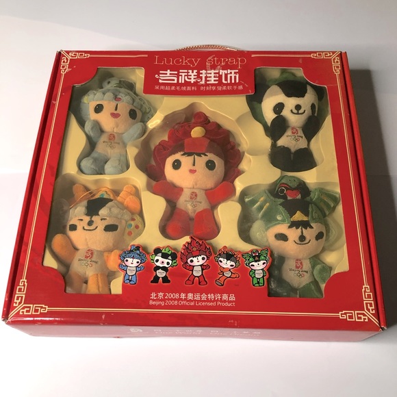 Mint 2008 Beijing Olympic Set Of Plush 7” Dolls - Picture 1 of 11